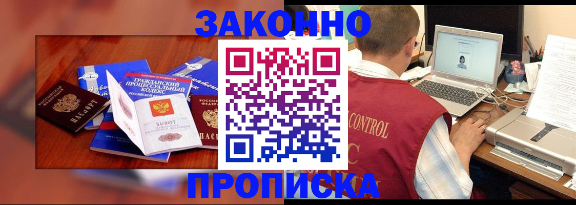 форма 3 в Шимановске